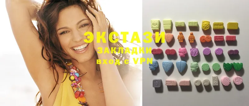 гидра ссылки  Советская Гавань  Ecstasy диски  купить  сайты 